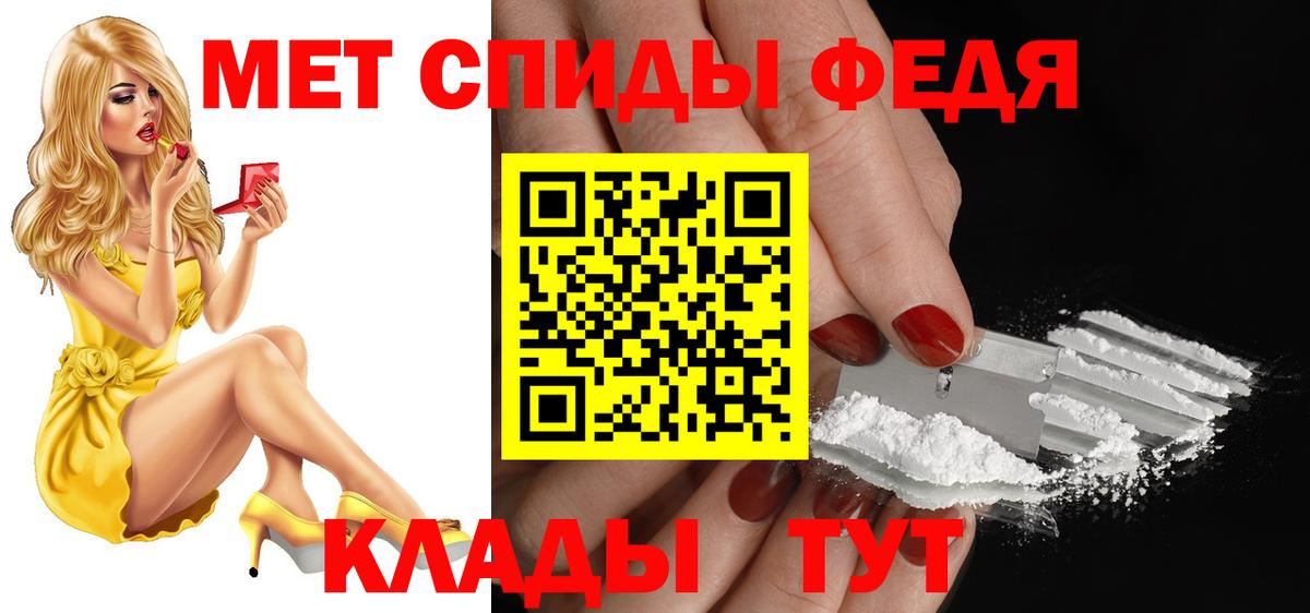 Амфетамин  Вход с VPN  Магнитогорск  АМФЕТАМИН Розовый 