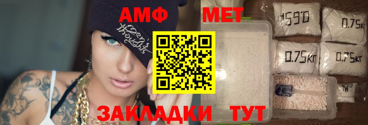 АМФ Premium Магнитогорск