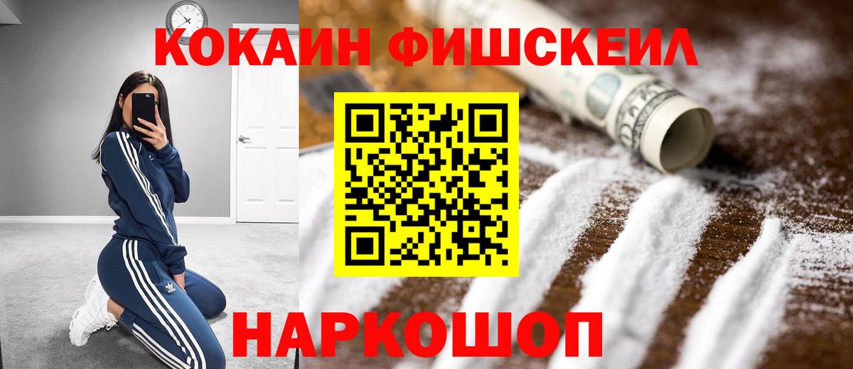 КОКАИН Columbia  Вход с VPN  Cocaine Колумбийский  Магнитогорск 