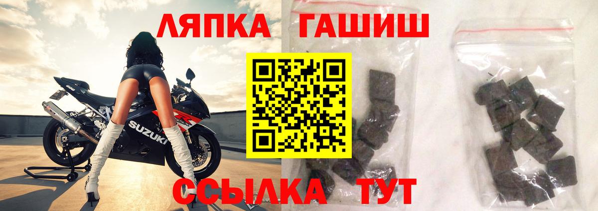 ГАШ VHQ Магнитогорск