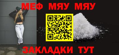 сатива Бузулук