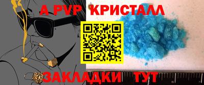 марки lsd Будённовск