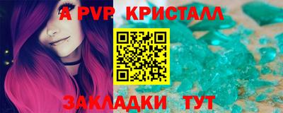 марки lsd Будённовск