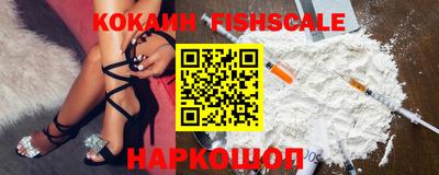 марки lsd Будённовск