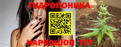 марки lsd Будённовск