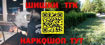 сатива Бузулук