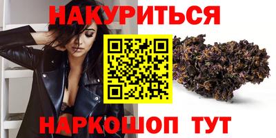 прущая мука Бугуруслан