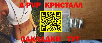 марки lsd Будённовск