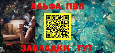сатива Бузулук