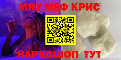 прущая мука Бугуруслан