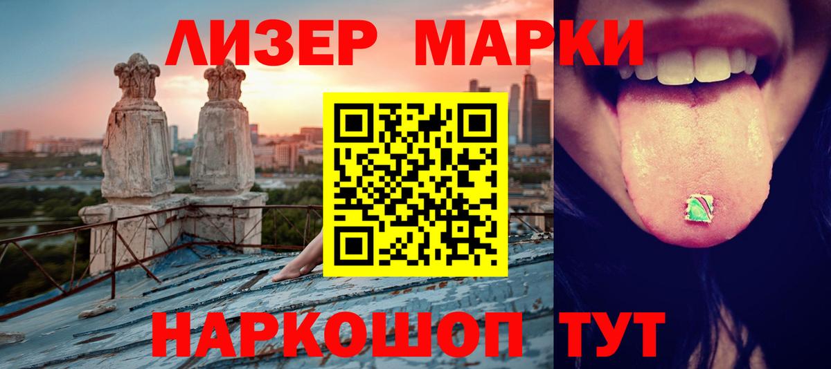 LSD-25 экстази  Вход с VPN  Магнитогорск  LSD-25 экстази кислота 