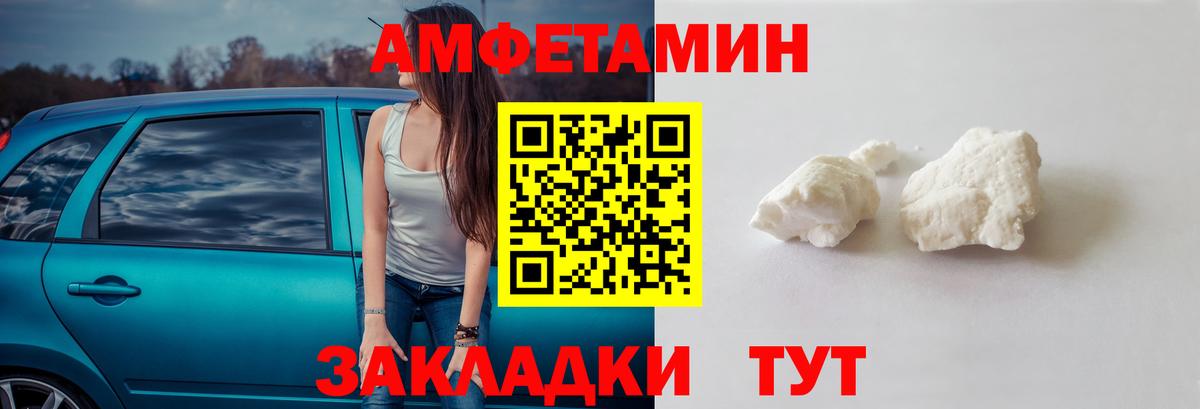Первитин  Первитин мет  Магнитогорск  Вход с VPN  Первитин мет 