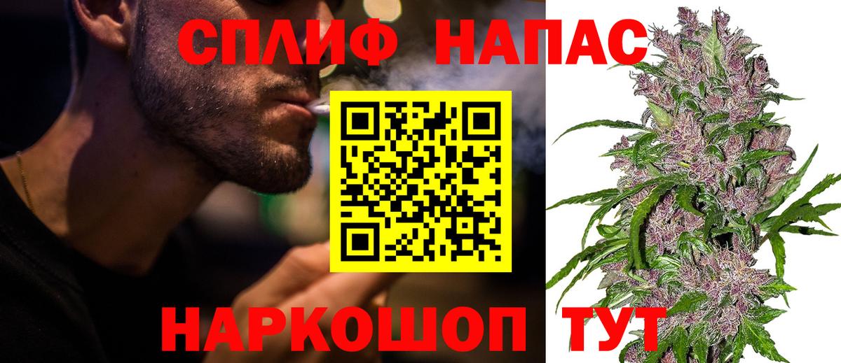 Шишки марихуана Ganja  Каннабис план  Магнитогорск  Вход с VPN  Шишки марихуана конопля 