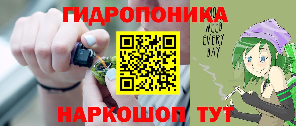 Бошки марихуана план Магнитогорск